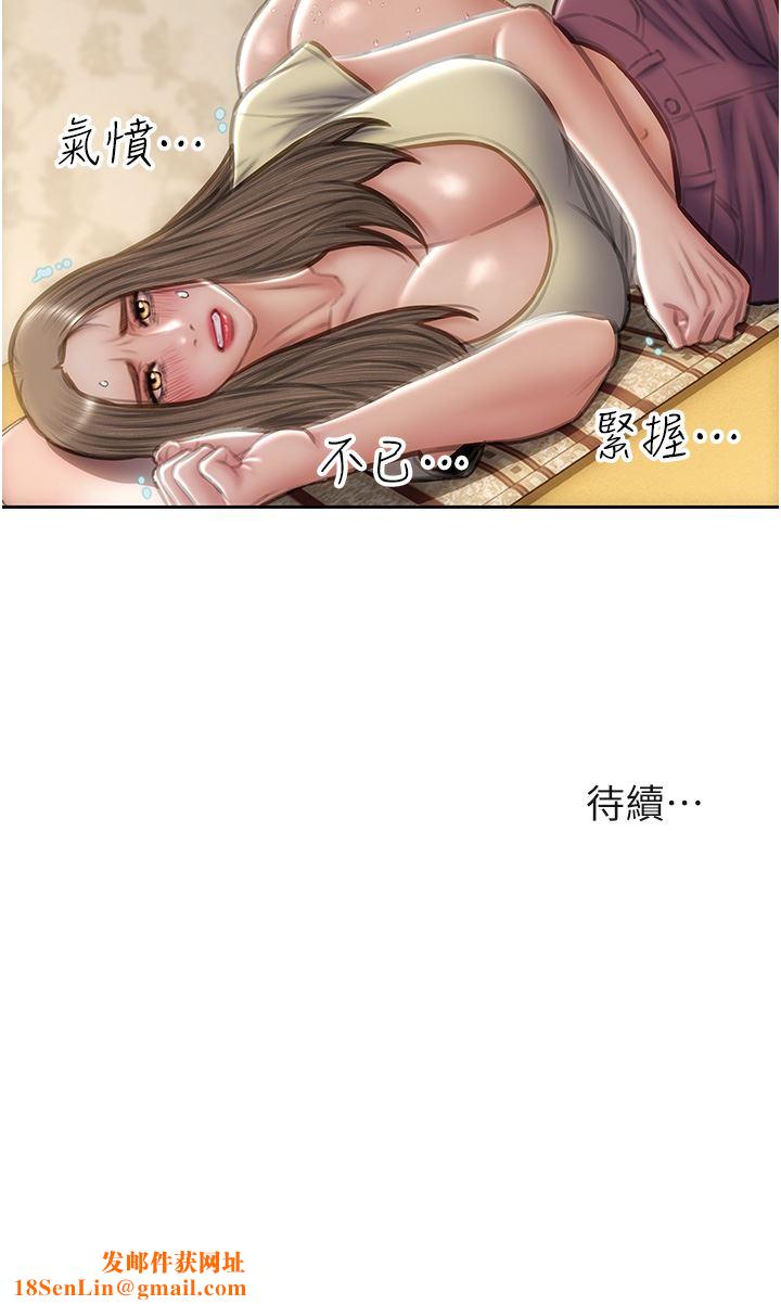 致命坏男人第74话-我想把你占为己有