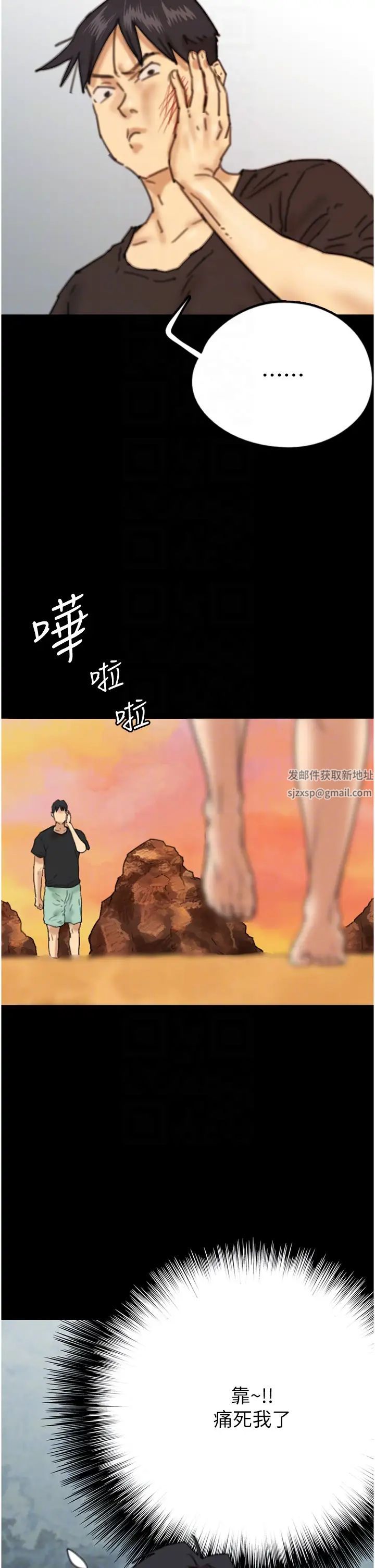 养父的女儿们第7话-觊觎年轻胴体的咸猪手