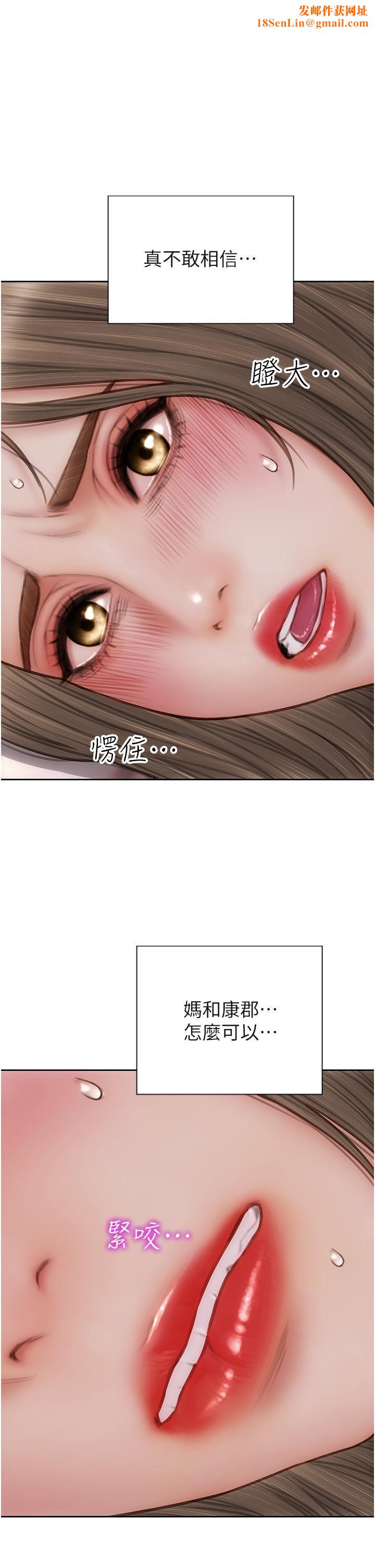 致命坏男人第75话-要不先来点开胃菜?