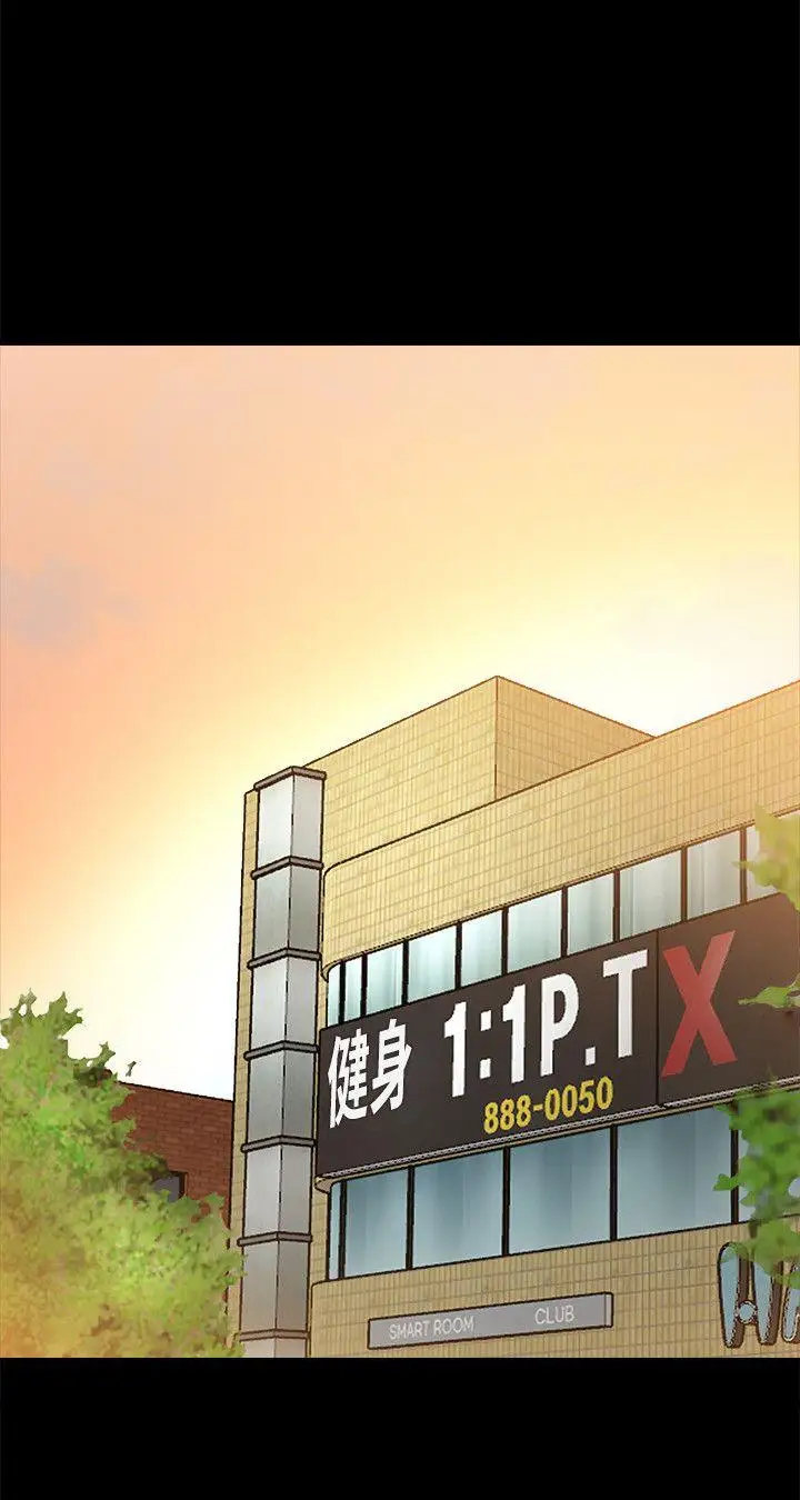 触不到的她第24话