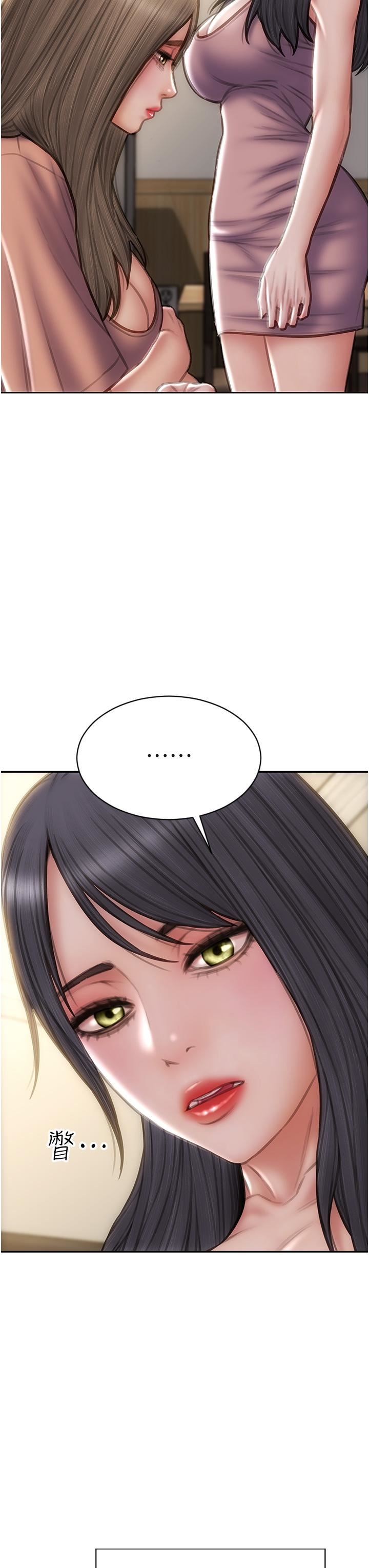 致命坏男人第75话-要不先来点开胃菜?