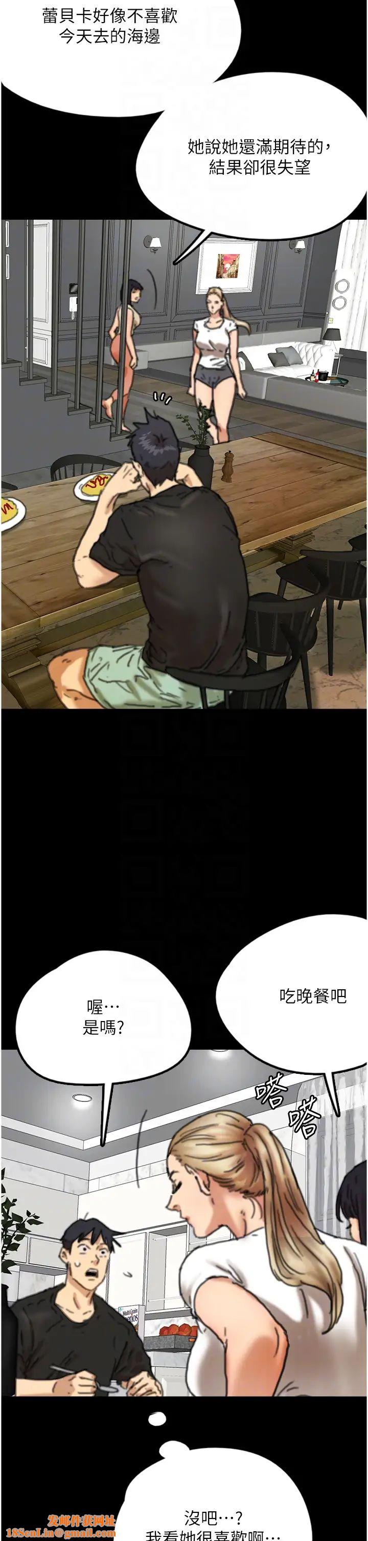 养父的女儿们第7话-觊觎年轻胴体的咸猪手