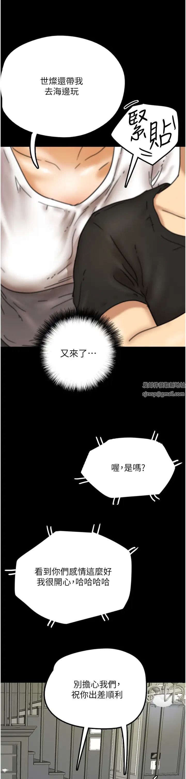 养父的女儿们第7话-觊觎年轻胴体的咸猪手