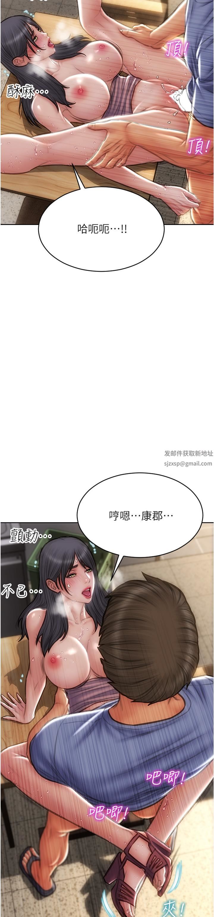 致命坏男人第75话-要不先来点开胃菜?