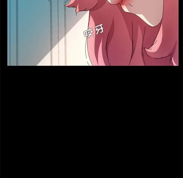 乖乖上钩第62话