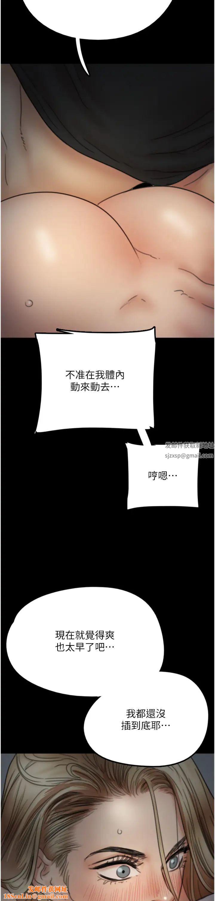 养父的女儿们第8话-欲罢不能的抽插感