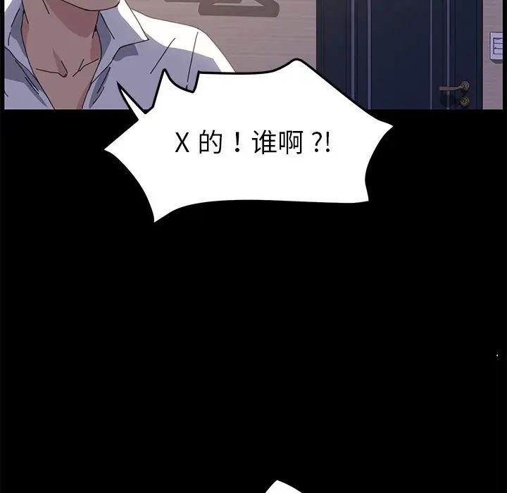 乖乖上钩第62话