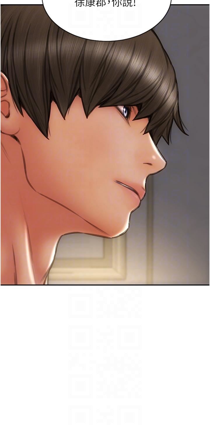 致命坏男人第77话-女女play