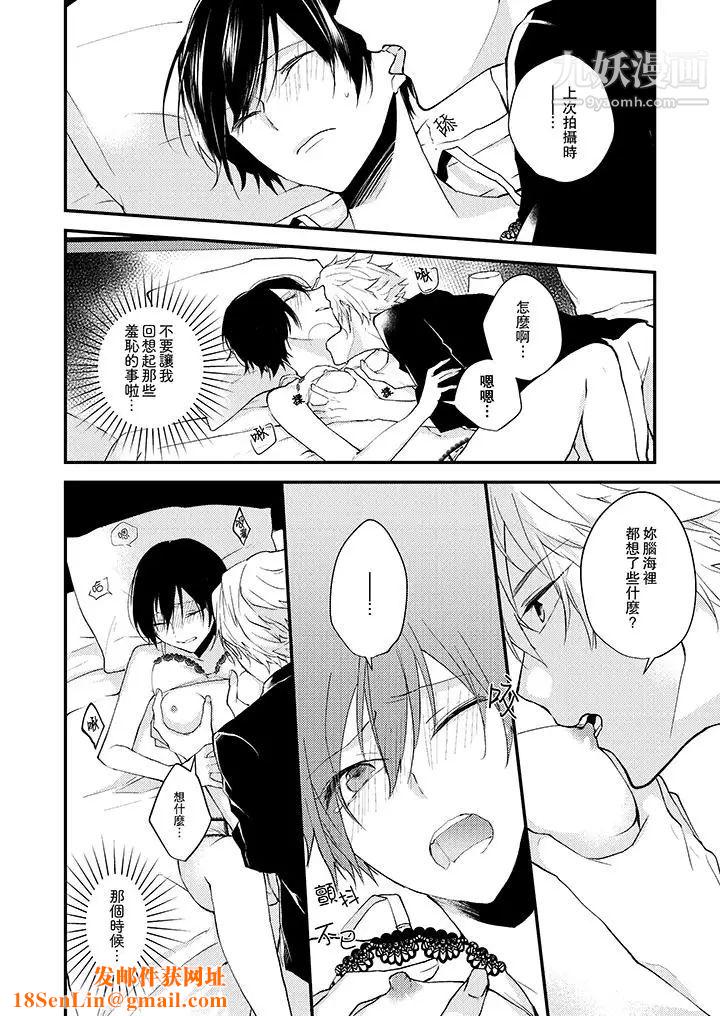 在我面前全部脱光第6话