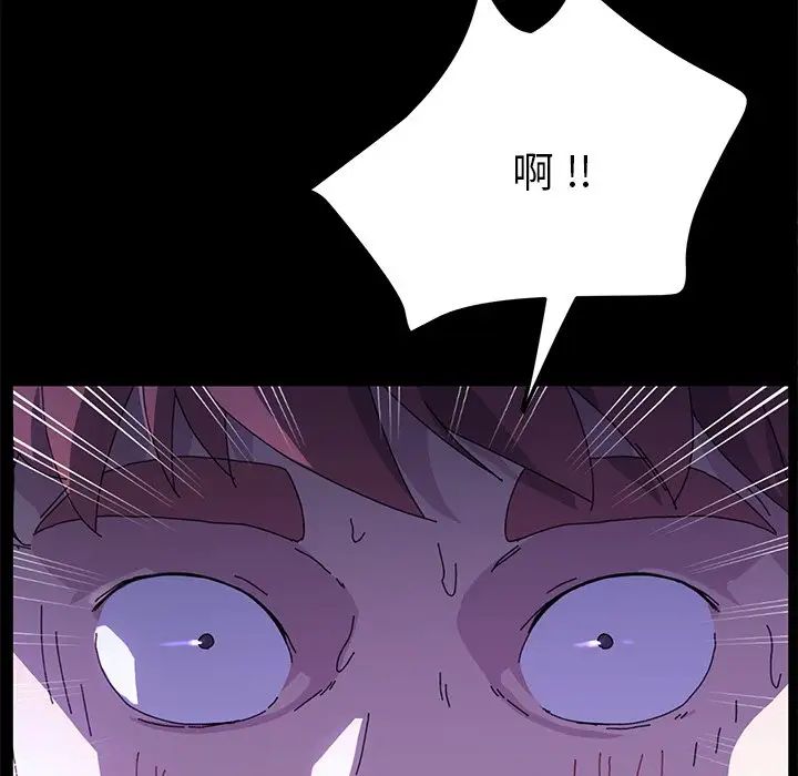 乖乖上钩第62话