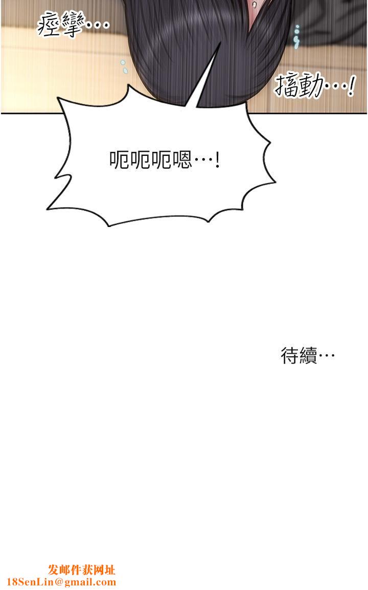 致命坏男人第77话-女女play