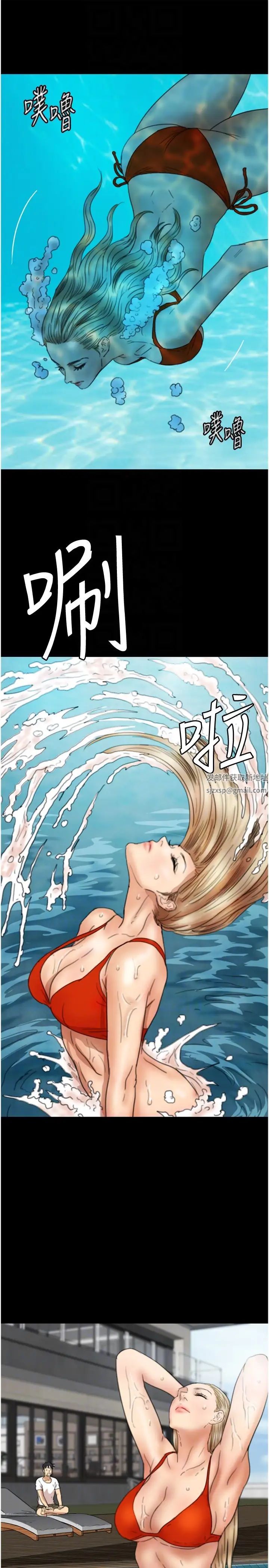 养父的女儿们第9话-在水底下不安分的手