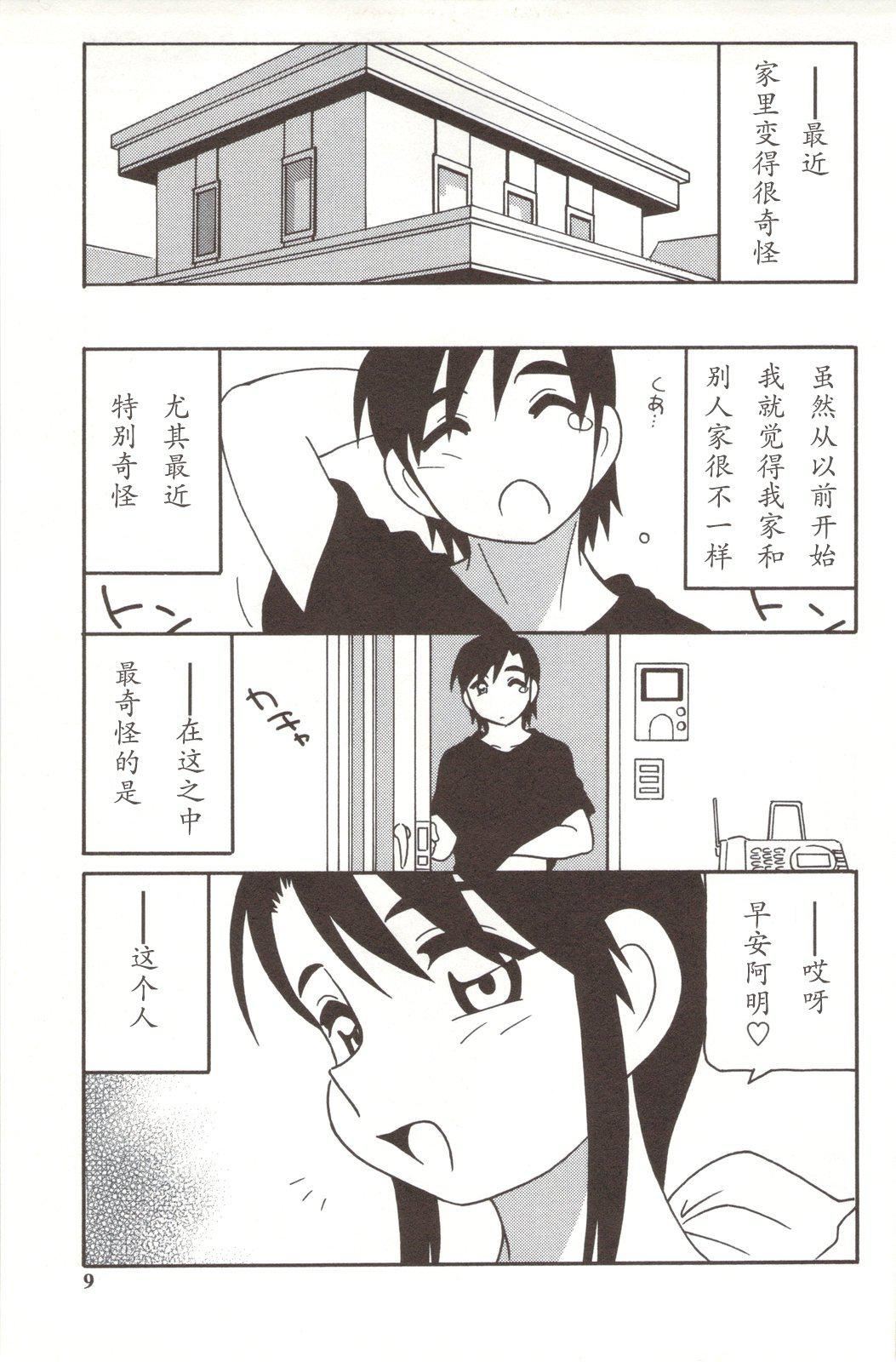 [O.RI]FAMILYPLAY[O.RI]FAMILYPLAY