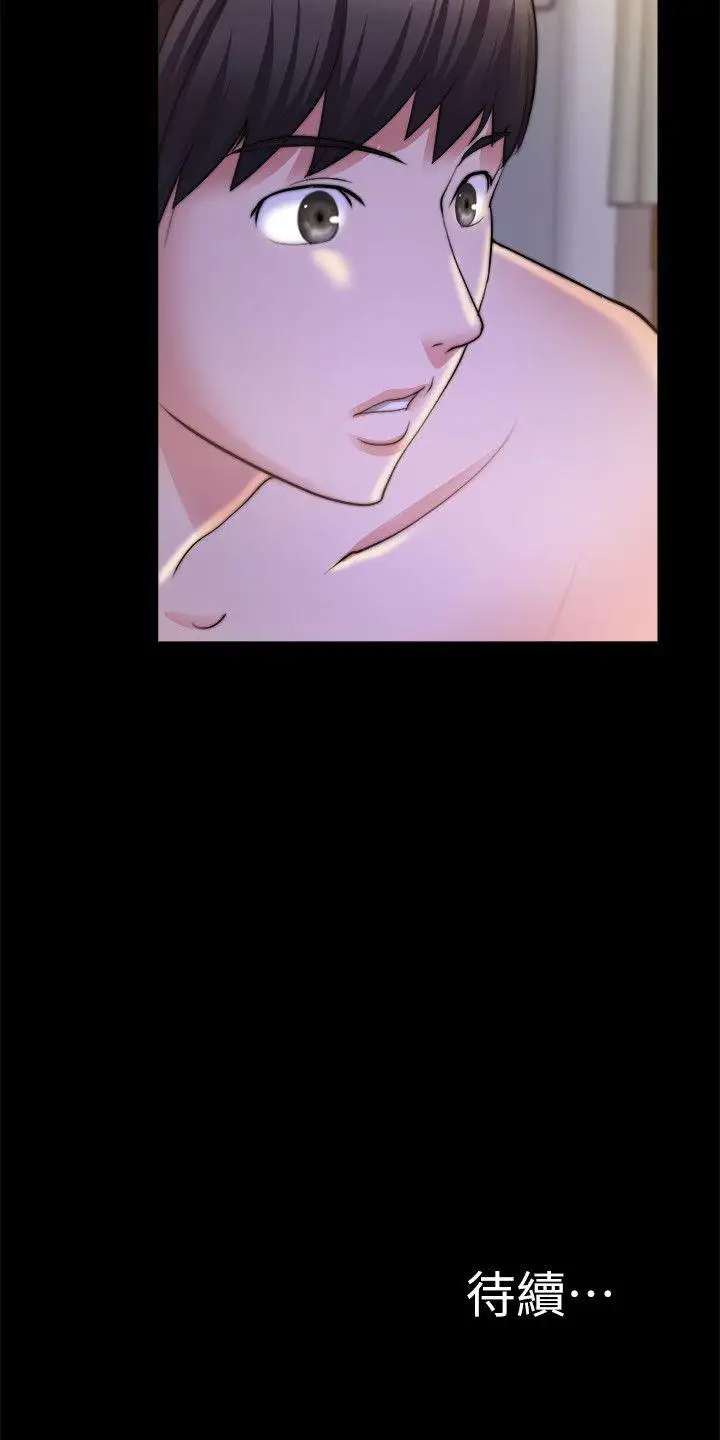 触不到的她第28话