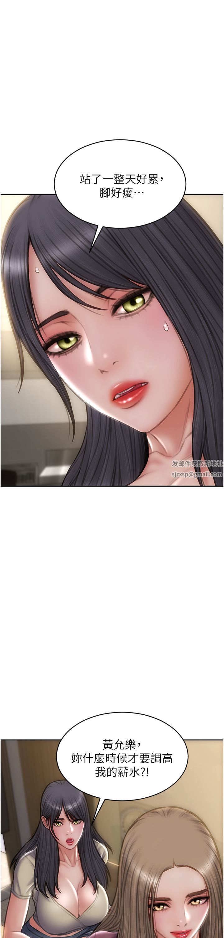 致命坏男人第79话-復杂的四角关系