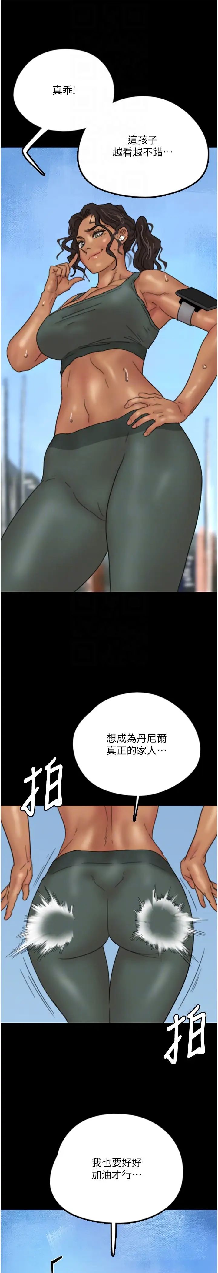 养父的女儿们第10话-蕾贝卡的绝顶高潮