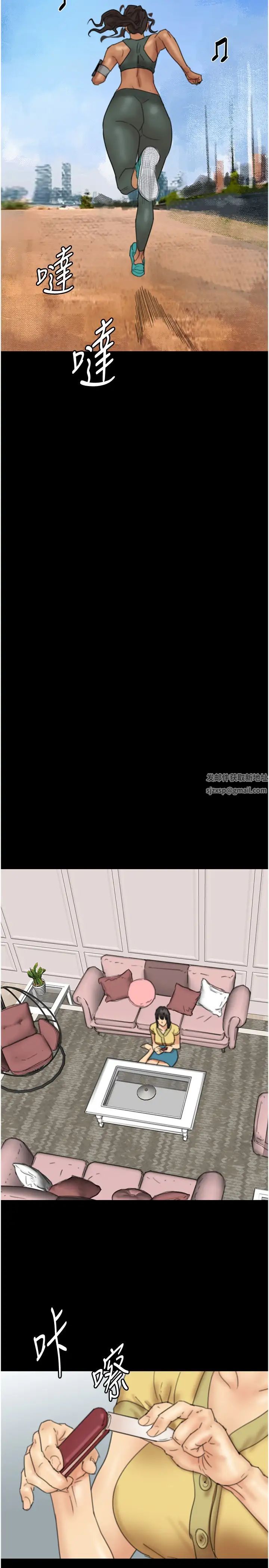 养父的女儿们第10话-蕾贝卡的绝顶高潮