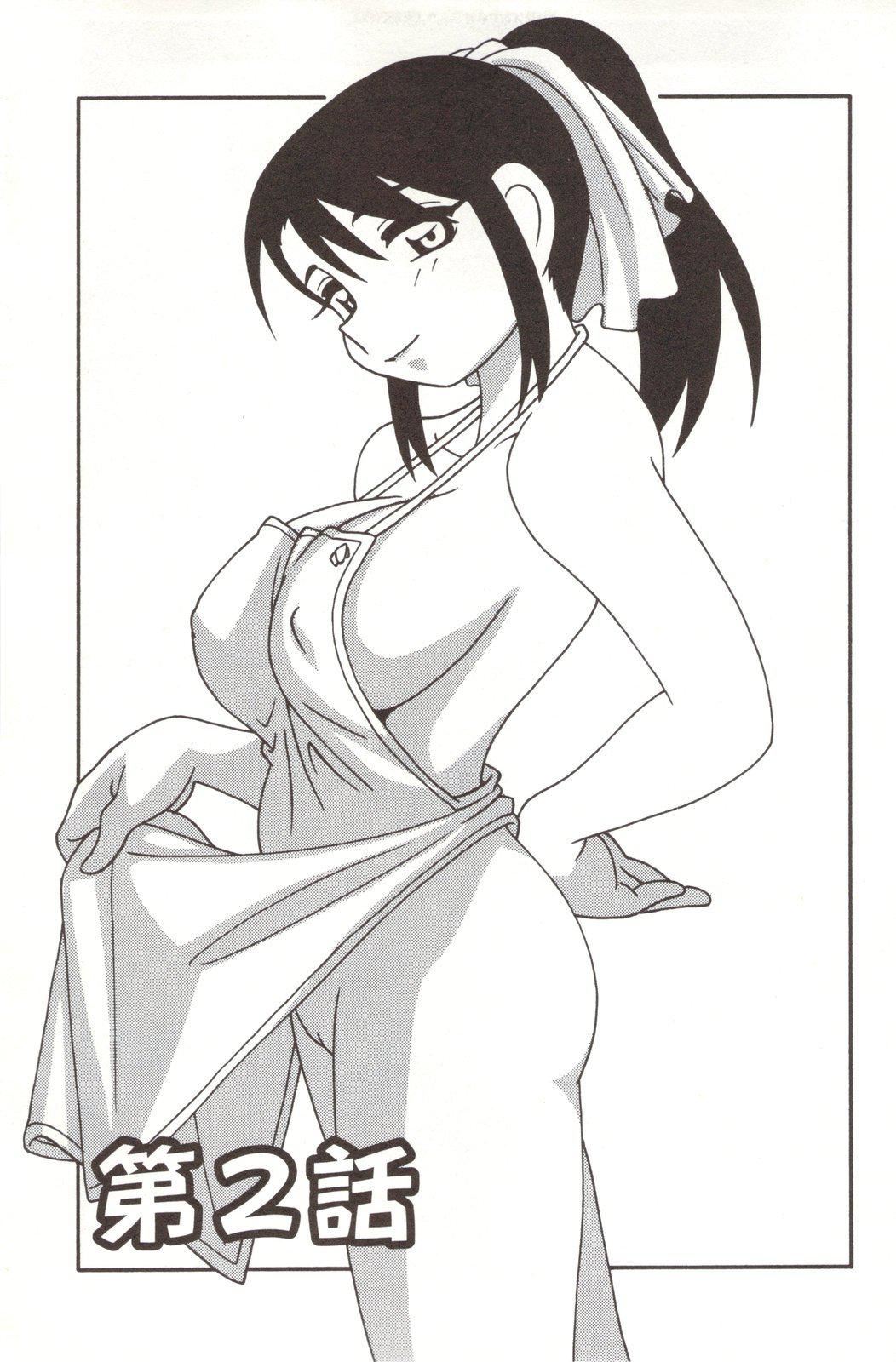 [O.RI]FAMILYPLAY[O.RI]FAMILYPLAY