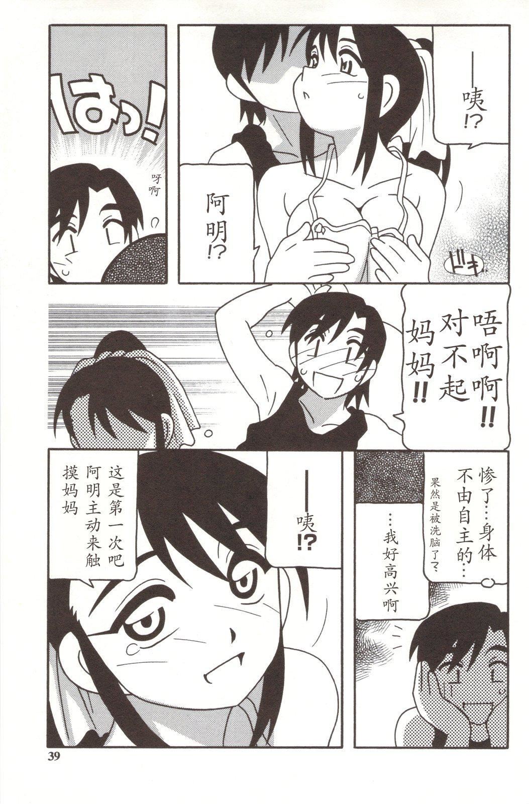 [O.RI]FAMILYPLAY[O.RI]FAMILYPLAY