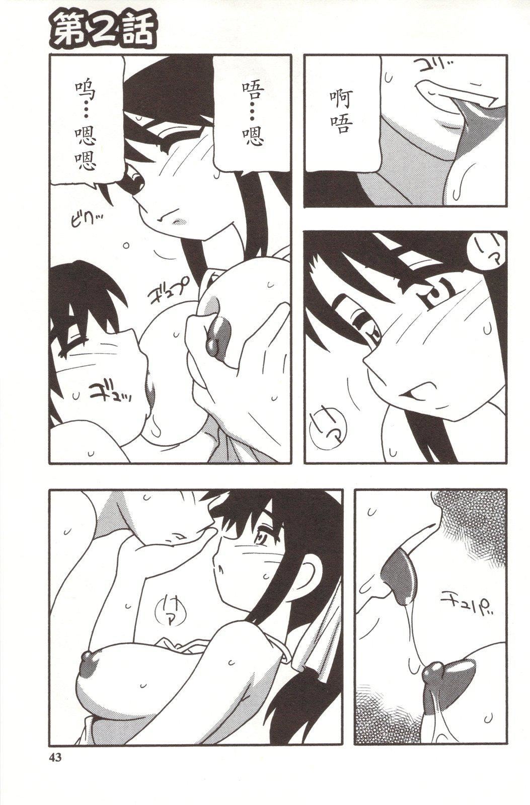 [O.RI]FAMILYPLAY[O.RI]FAMILYPLAY