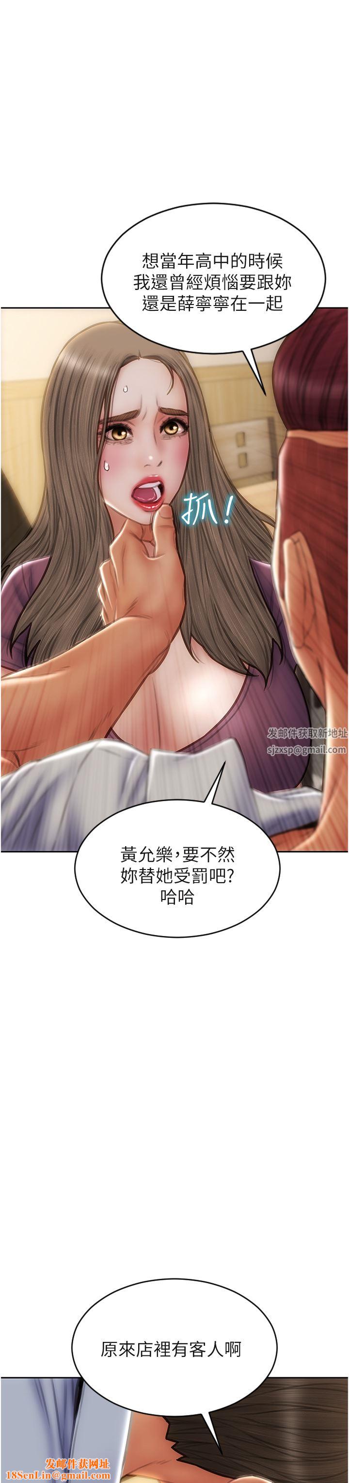 致命坏男人第79话-復杂的四角关系