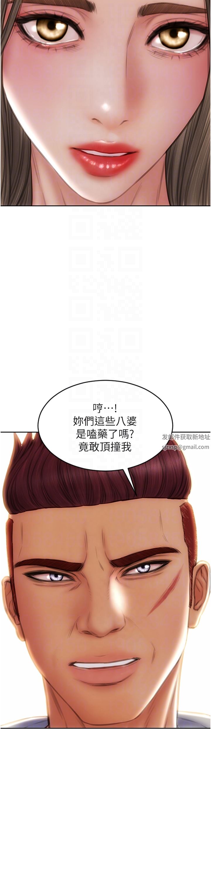 致命坏男人第79话-復杂的四角关系