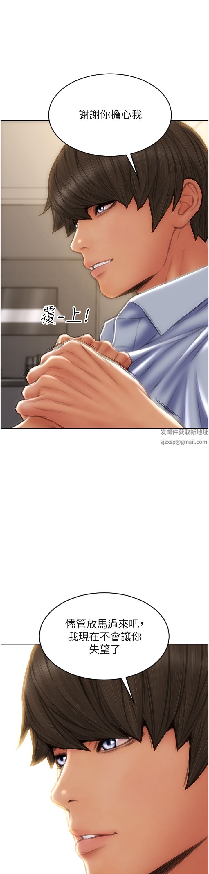 致命坏男人第79话-復杂的四角关系