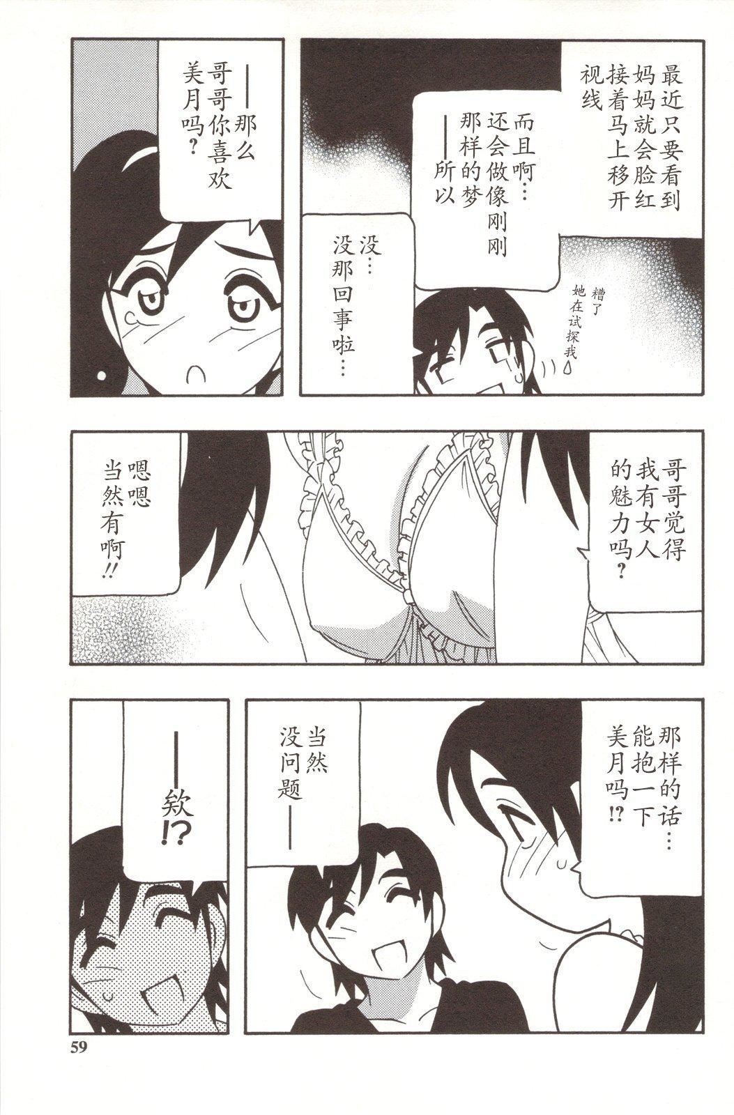 [O.RI]FAMILYPLAY[O.RI]FAMILYPLAY