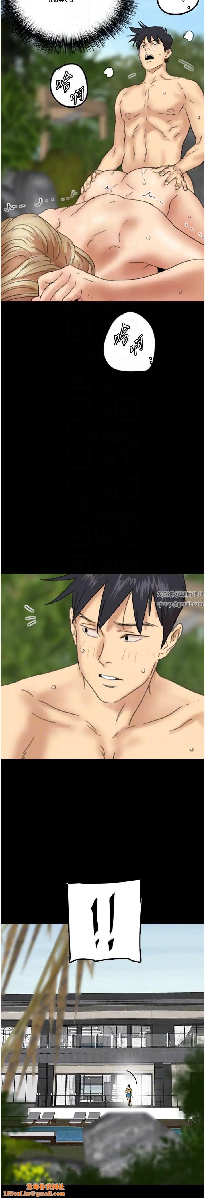 养父的女儿们第11话-感觉到他深深顶进来瞭