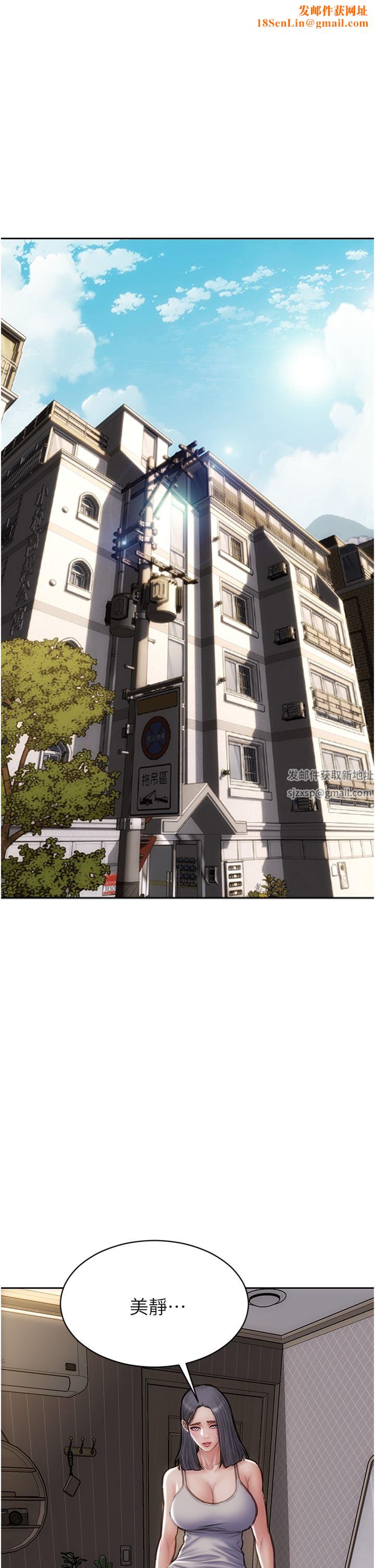 致命坏男人第80话-用身体向你赎罪