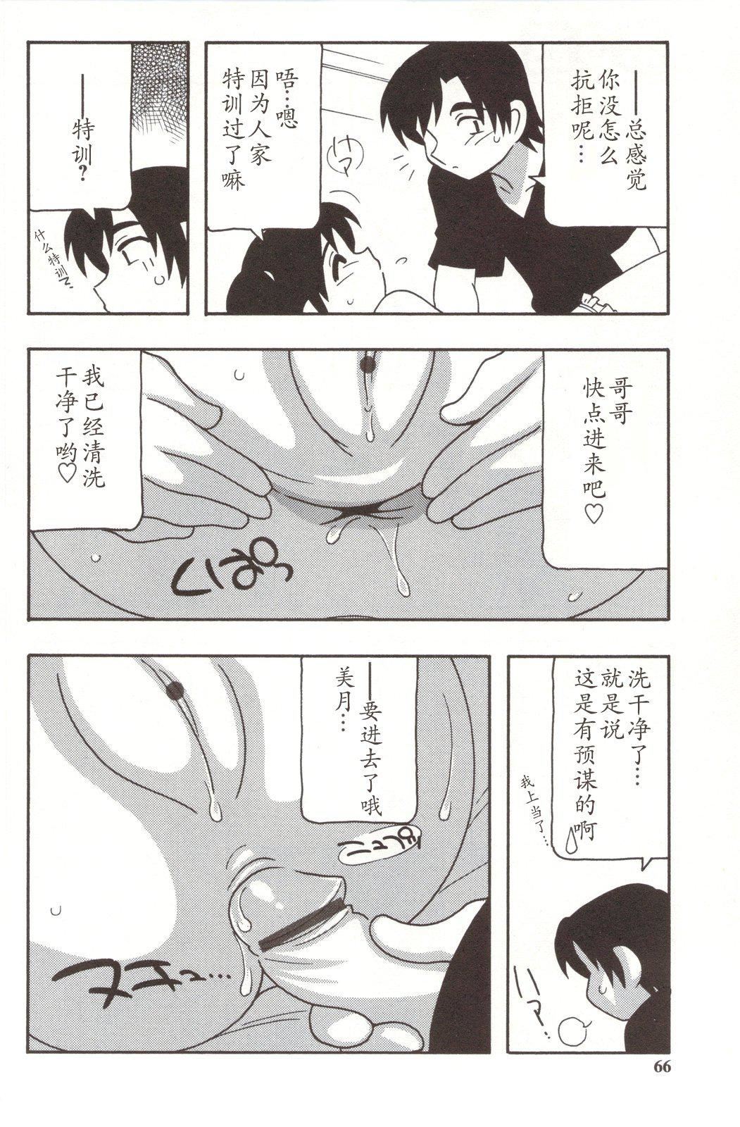 [O.RI]FAMILYPLAY[O.RI]FAMILYPLAY