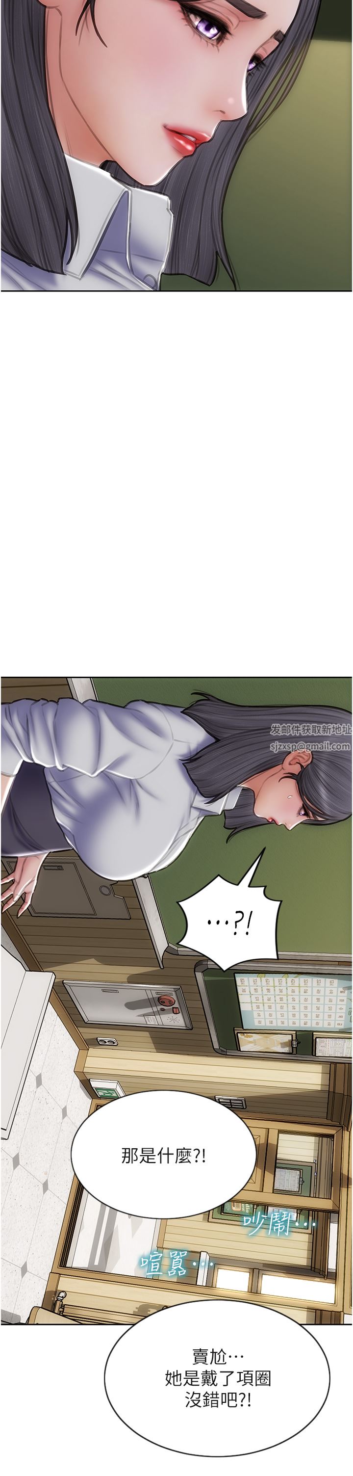 致命坏男人第80话-用身体向你赎罪