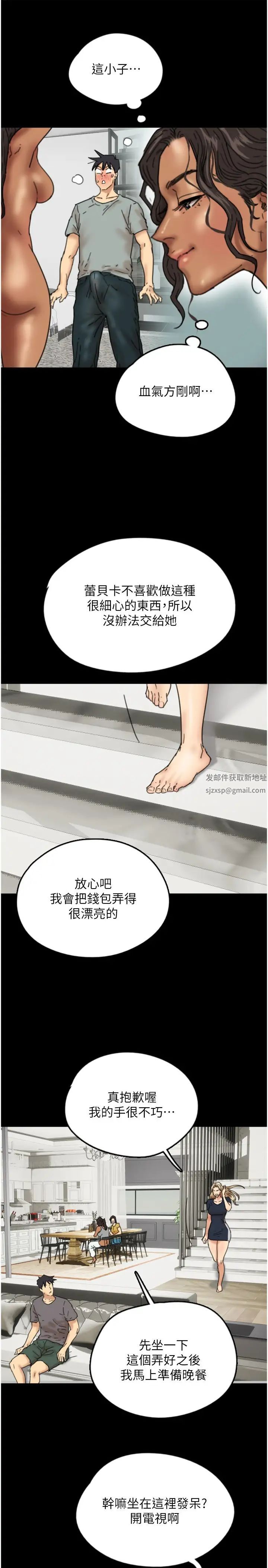 养父的女儿们第12话-大胆在客厅口交