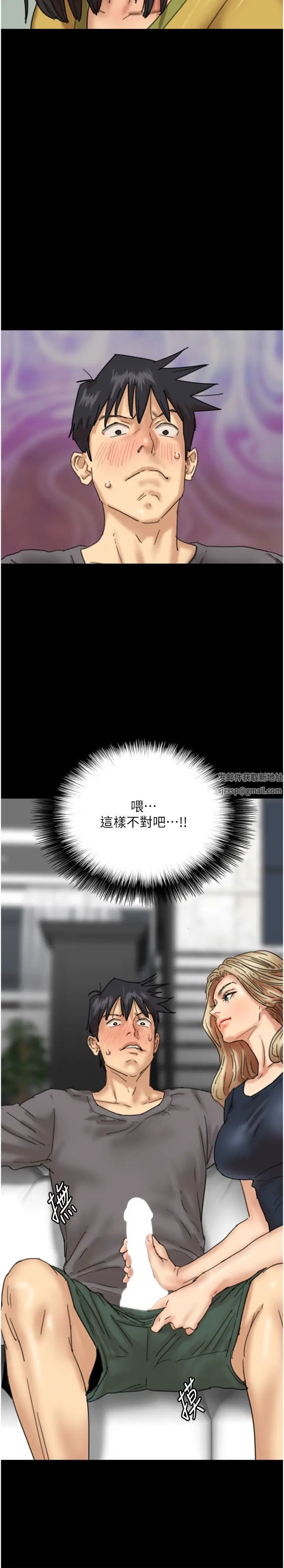 养父的女儿们第12话-大胆在客厅口交