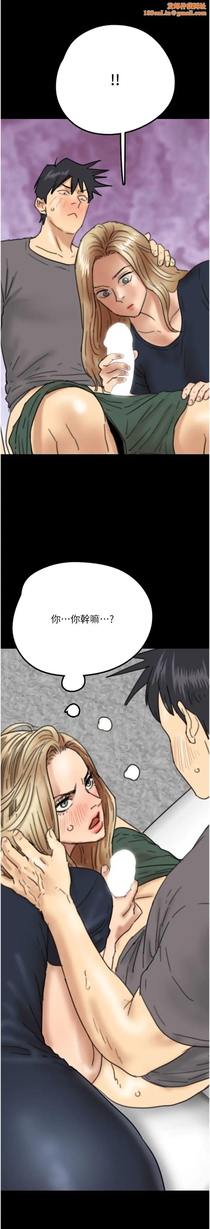 养父的女儿们第12话-大胆在客厅口交