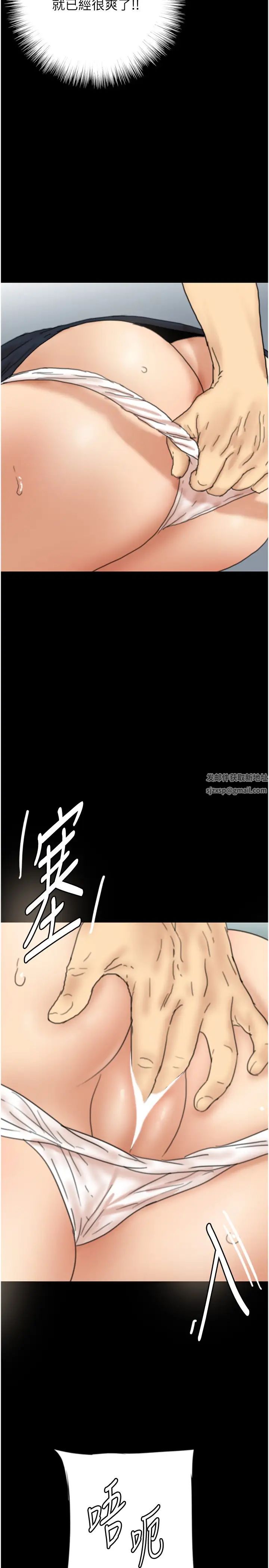 养父的女儿们第12话-大胆在客厅口交