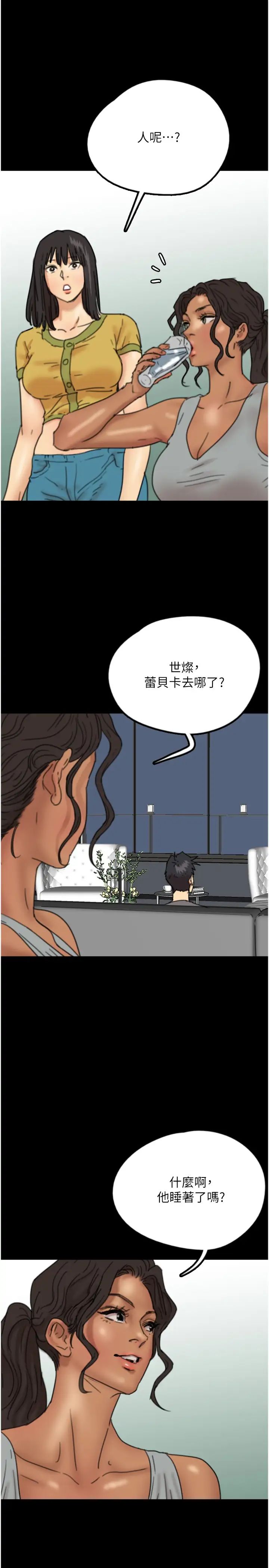 养父的女儿们第12话-大胆在客厅口交