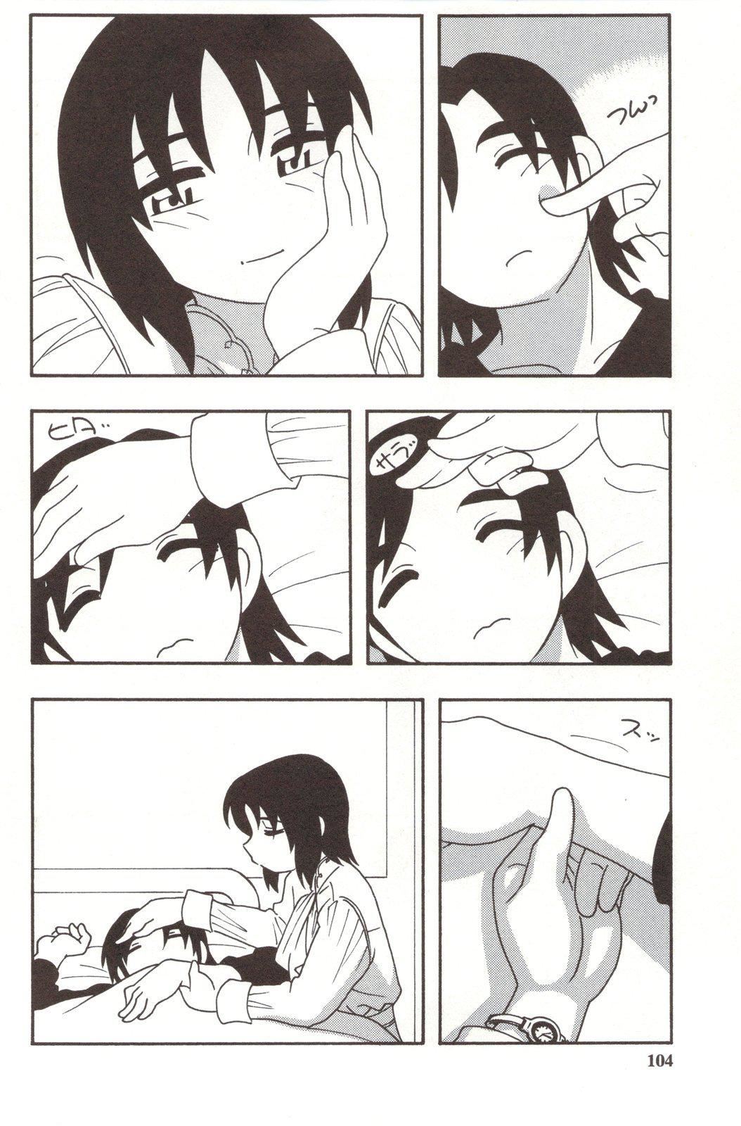 [O.RI]FAMILYPLAY[O.RI]FAMILYPLAY