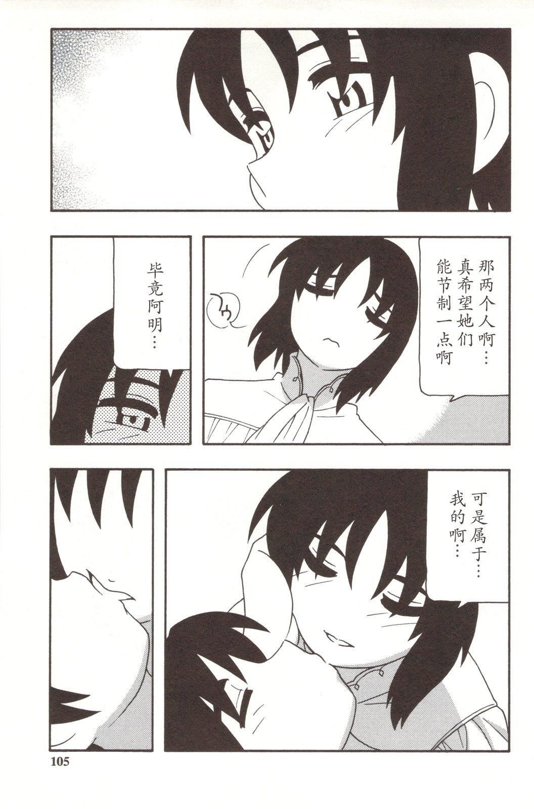 [O.RI]FAMILYPLAY[O.RI]FAMILYPLAY