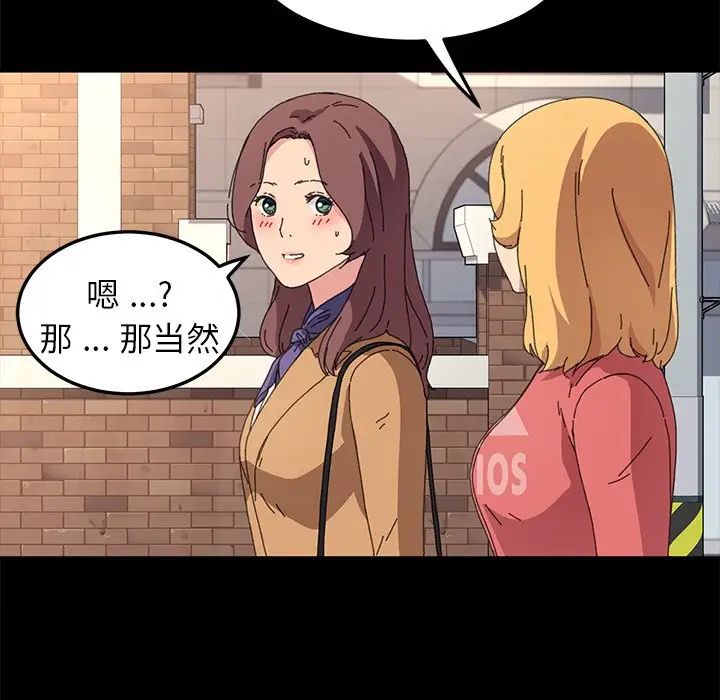 乖乖上钩第64话