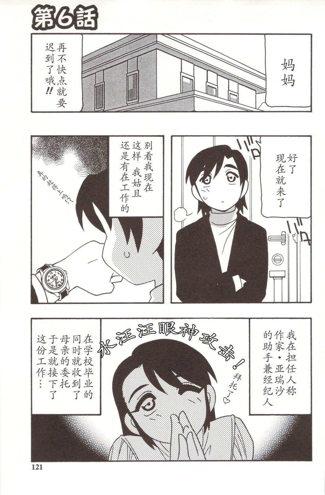 [O.RI]FAMILYPLAY[O.RI]FAMILYPLAY