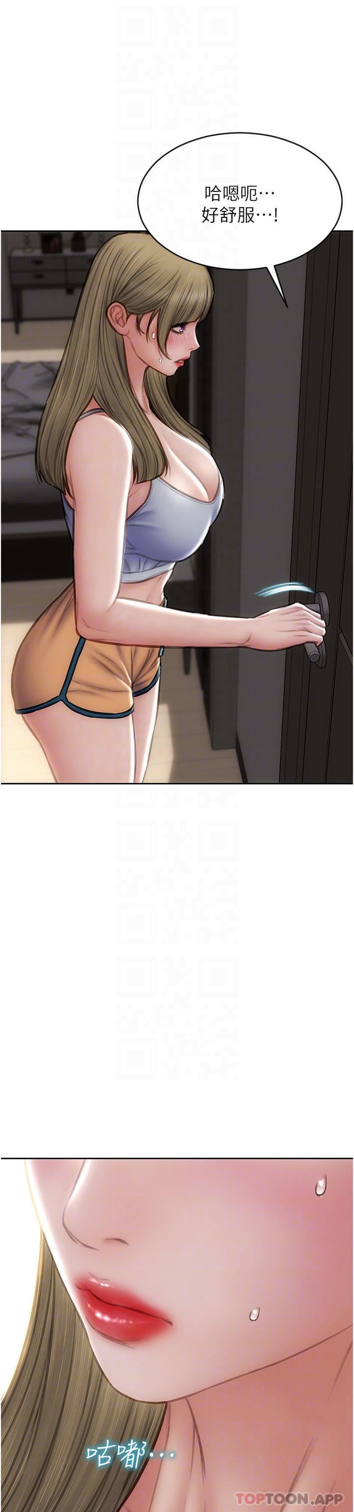 致命坏男人第82话-欠操的小菊花