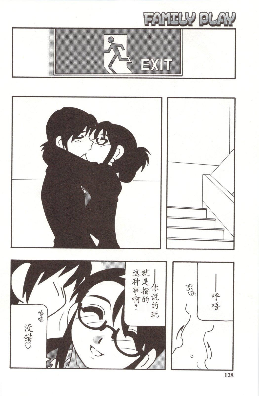 [O.RI]FAMILYPLAY[O.RI]FAMILYPLAY