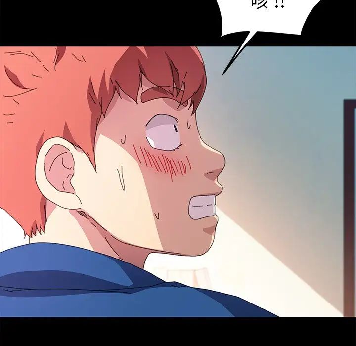 乖乖上钩第64话