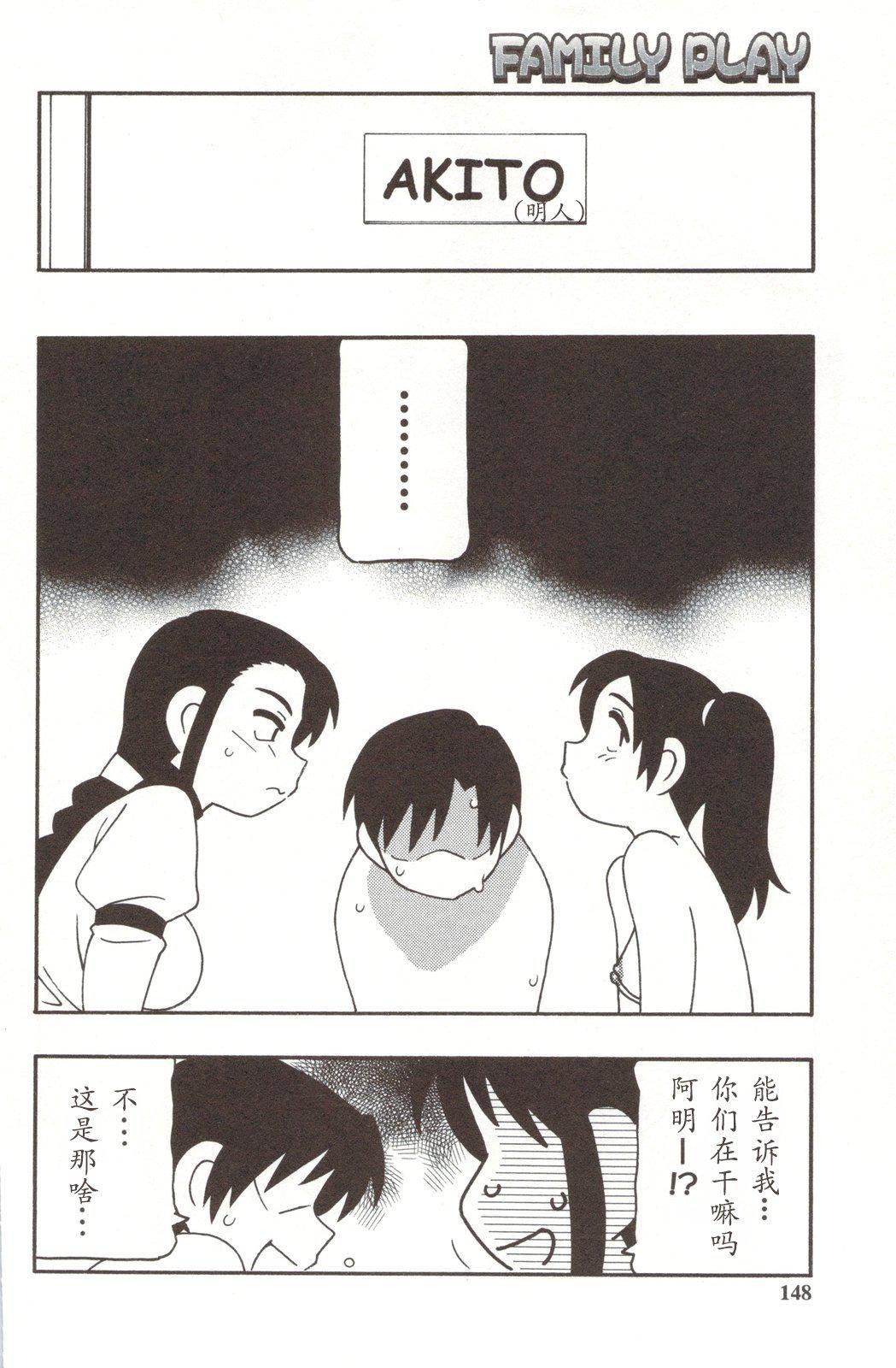 [O.RI]FAMILYPLAY[O.RI]FAMILYPLAY