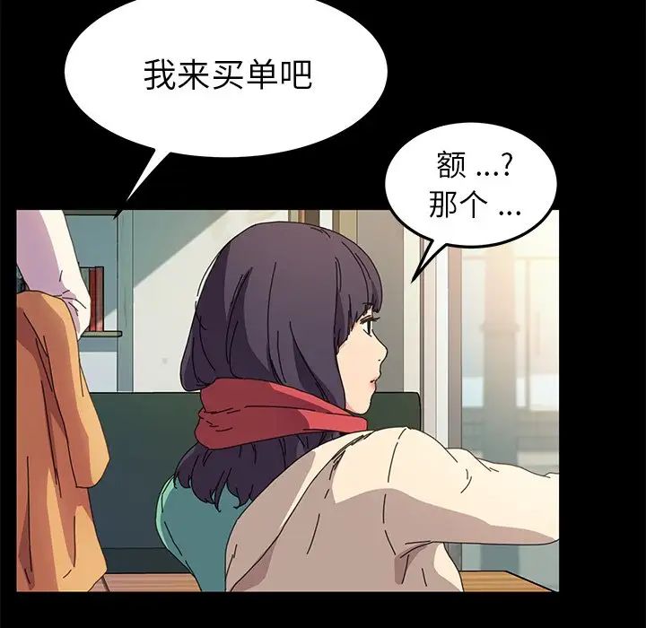 乖乖上钩第64话