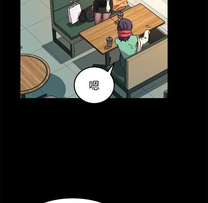 乖乖上钩第64话