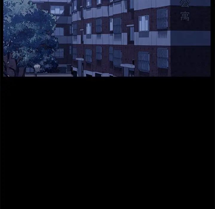 乖乖上钩第65话