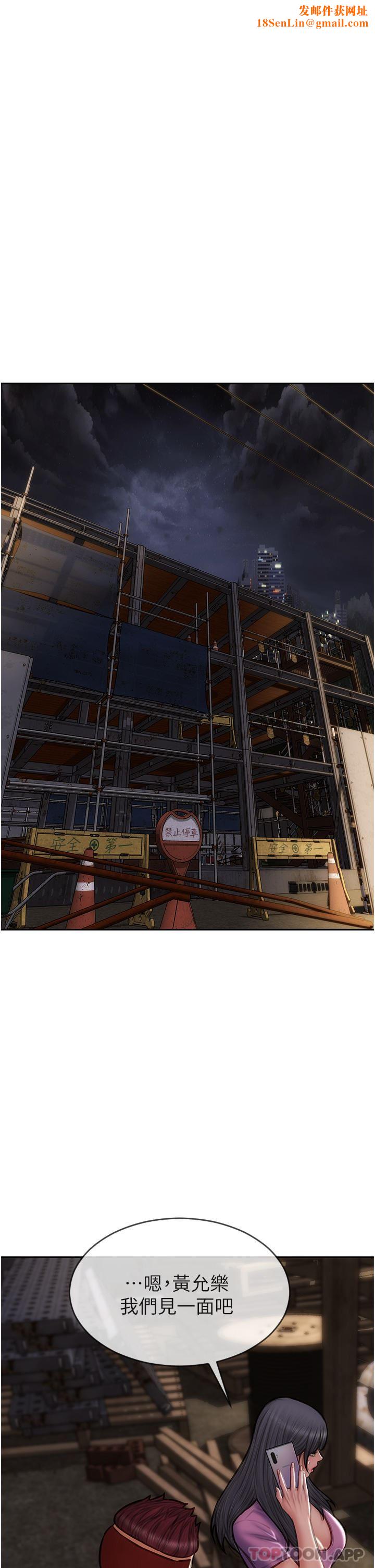 致命坏男人第84话-爽快淋漓的復仇