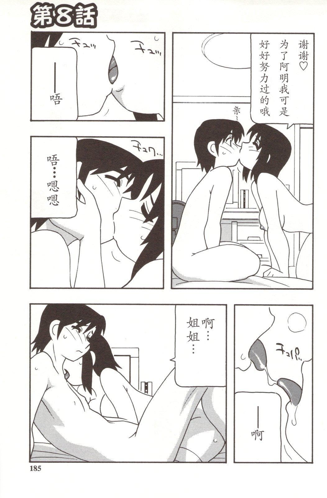 [O.RI]FAMILYPLAY[O.RI]FAMILYPLAY